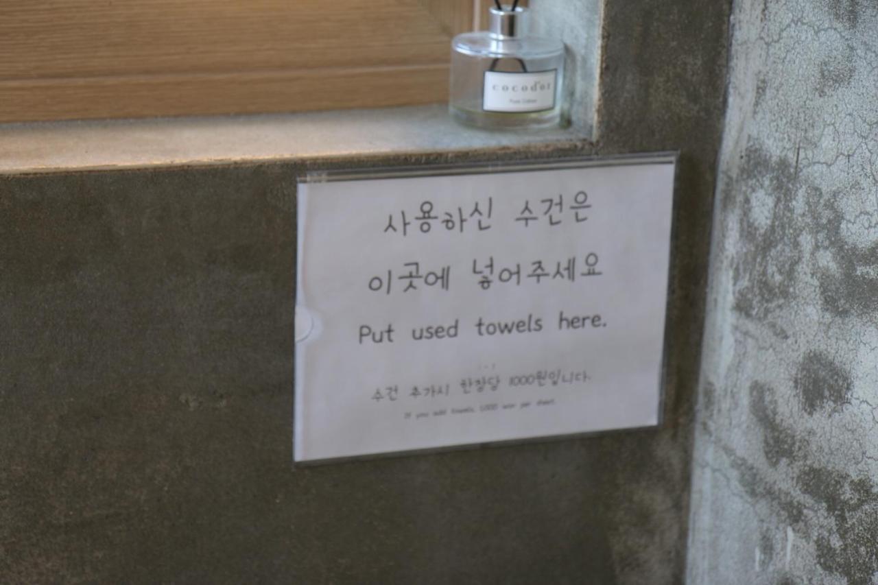 Dalnaru Guesthouse Samcheok Eksteriør bilde